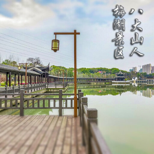 本号镇怎样与 720 全景团队保持良好的沟通？